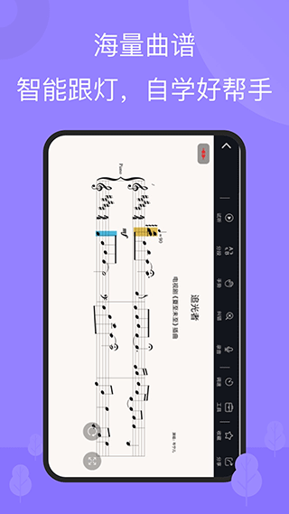 截图5